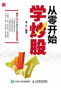 灵魂血誓