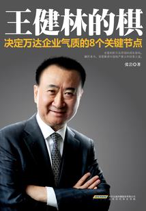 幻想成界之通天长廊