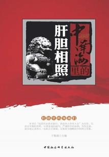 蒲公英飞过的时光