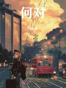 将军恃宠，朕而骄