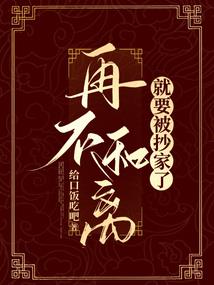 一怒破轮回