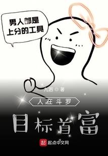 福宝是个小仙女