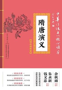 星潮之歌