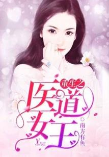 将军白发征夫泪