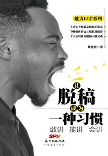 锦绣农门：神医小农女