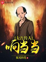 温秋顾梦
