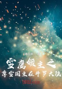 落，人间