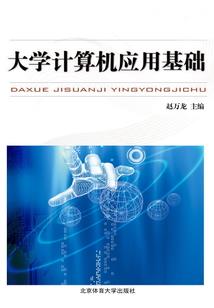 止央