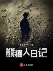 械之变