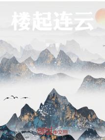 快穿之男配大人收下我