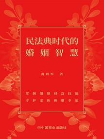 黑夜魔神