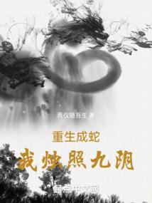 封道主宰