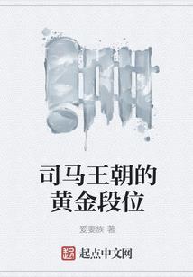 人在超神刚娶蔷薇