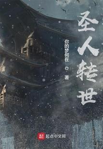 无双狂妃：杠上狐狸太子