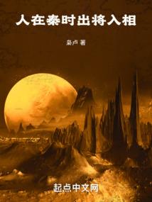 破灭幻瞳