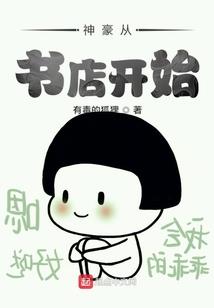 魔舞纪元
