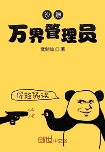 赛博天启