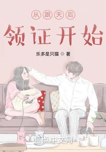 名门妾室