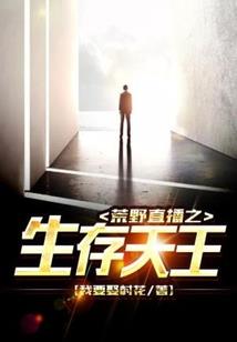 一片相思