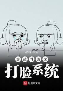 黑长直拯救世界