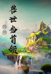 合纵之地
