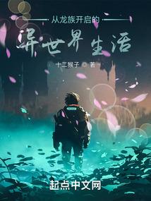 我的废柴女主