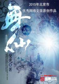 四合院之赤脚医生