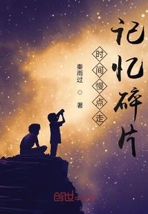 末日魔世