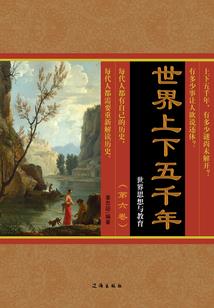 邪魅王爷绝世逆天三小姐