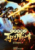 天星逆