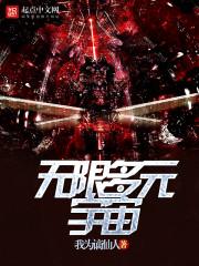 武创造化