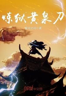 古路仙道