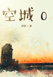 曾今的警卫员