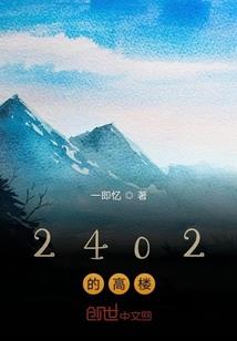 年少歌狂