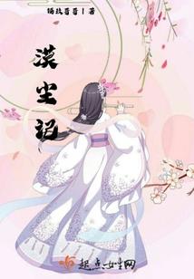 重生之大唐小财迷