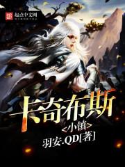 逆道成仙：开局遍地神级功法
