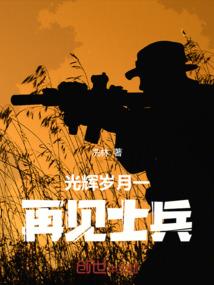 狐狸酒