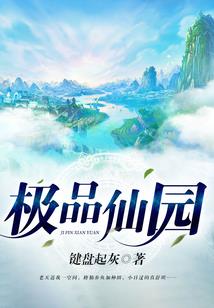 葬魂花开