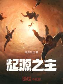 无良保镖