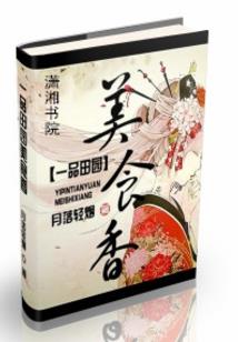 逸世凌虚