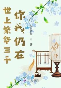 最废柴的系统