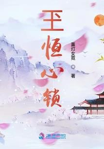 乱舞吧罪恶的魔王