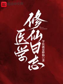 逍遥女王唐小凉