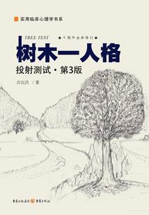 轩与千寻