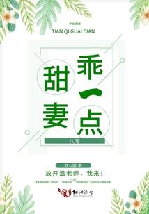 下轮攻势