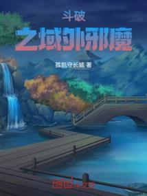 绝世帝妃：管束冷帝