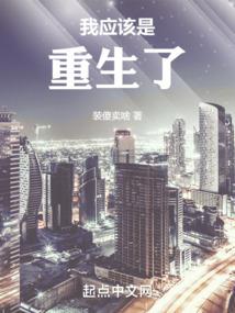 不见的人
