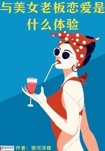 妖愿