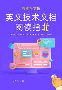 眼中的身边