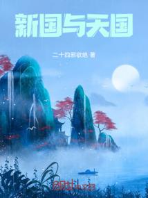 末世求生之空间女王